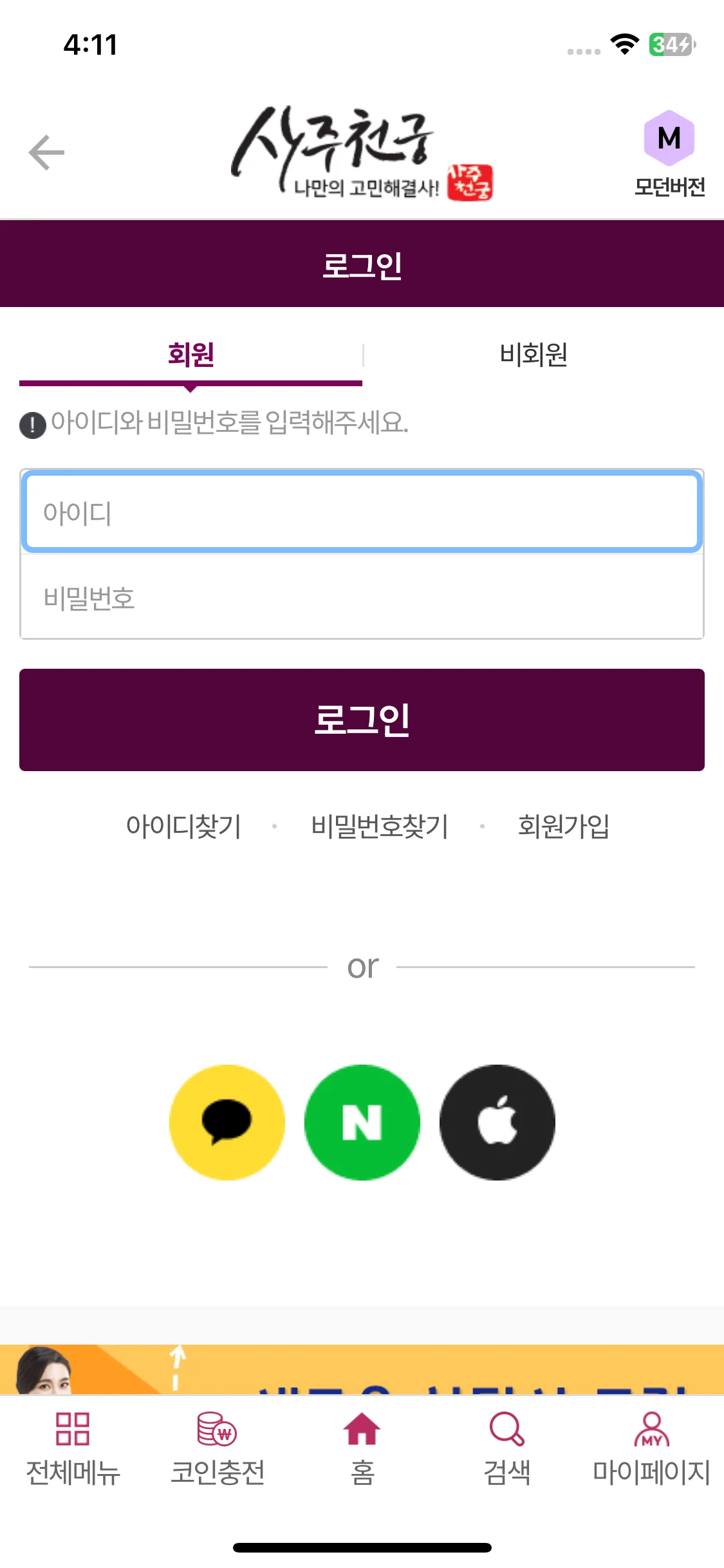 Test Image 1